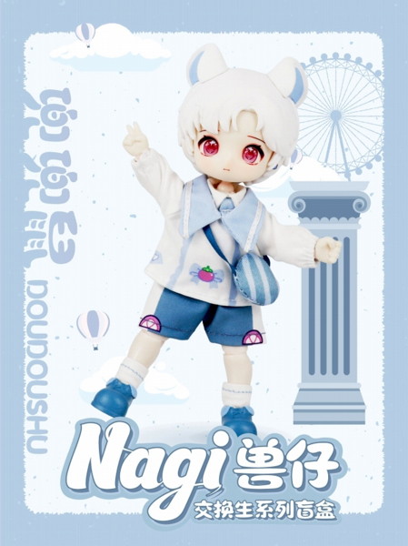 NAGI アニマルキッズシリーズ 第2弾（1BOX=6個入）