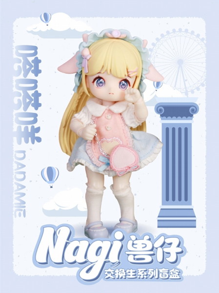 NAGI アニマルキッズシリーズ 第2弾（1BOX=6個入）