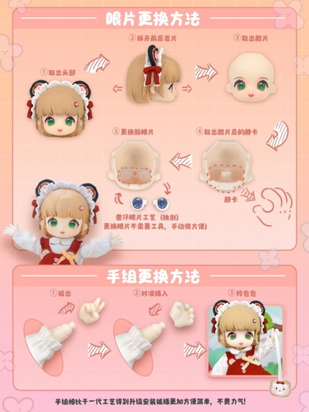 NAGI アニマルキッズシリーズ 第2弾（1BOX=6個入）