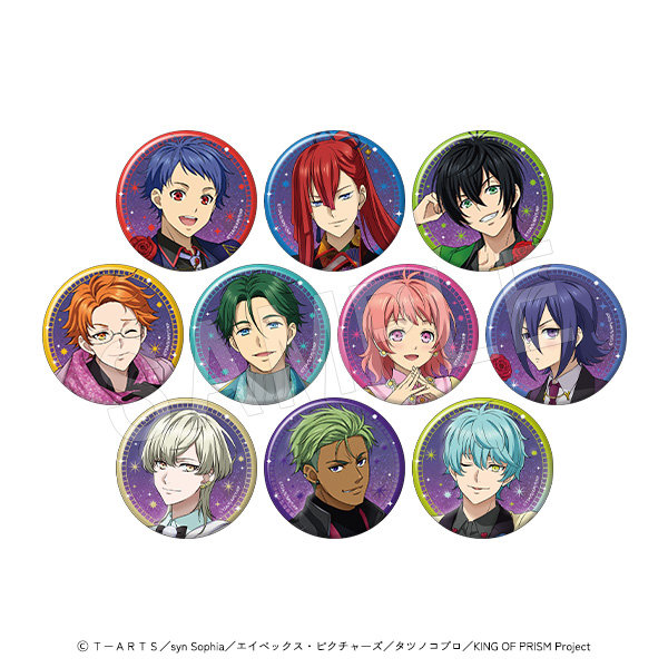 【BOX販売】KING OF PRISM -Dramatic PRISM.1- トレーディンググリッター缶バッジ （全10種） 1BOX:10個入