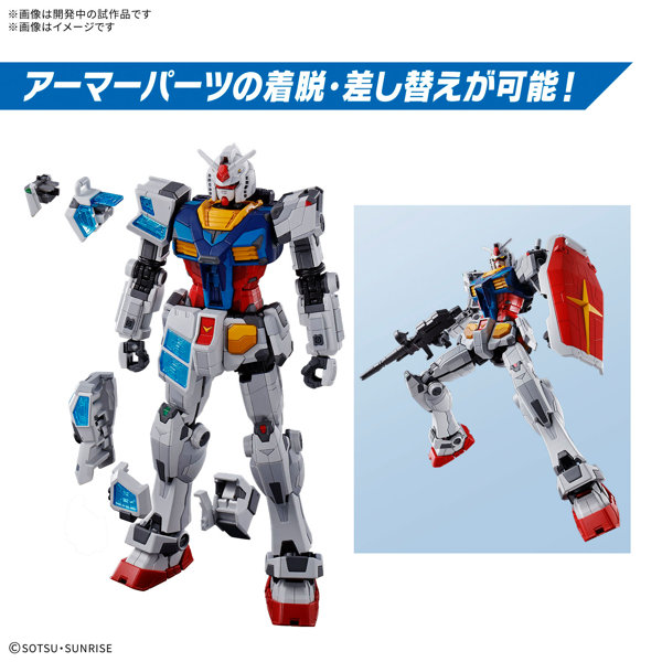 EXPO2025 1/144 RX-78F00/E ガンダム （EX-001 グラスフェザー装備）