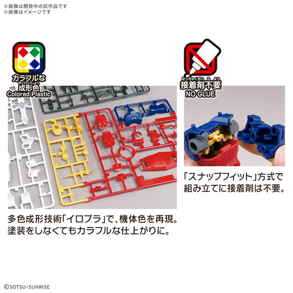 EXPO2025 1/144 RX-78F00/E ガンダム （EX-001 グラスフェザー装備）