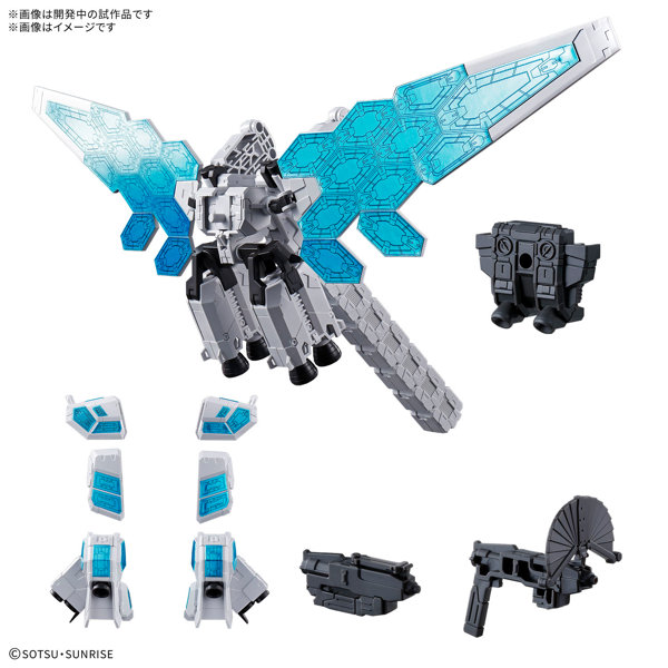 EXPO2025 ENTRY GRADE 1/144 RX-78F00/E ガンダム用オプションパーツセット （EX-001 グラスフェザー装備）