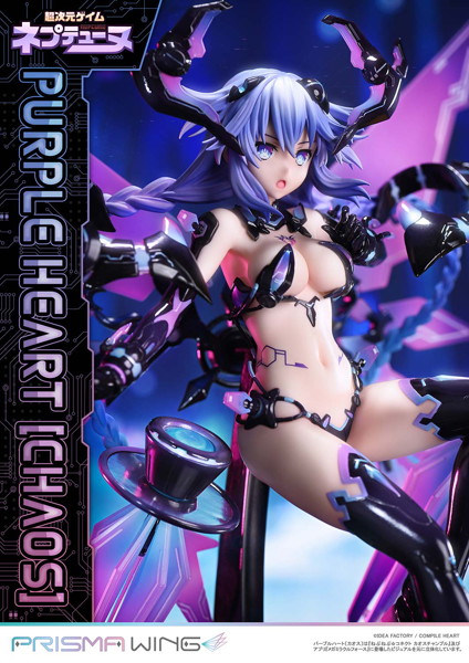 PRISMA WING 超次元ゲイム ネプテューヌ パープルハート〔カオス〕