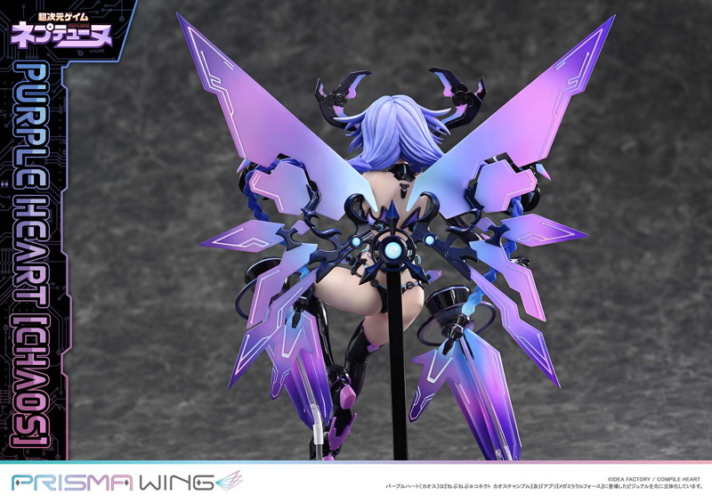 PRISMA WING 超次元ゲイム ネプテューヌ パープルハート〔カオス〕
