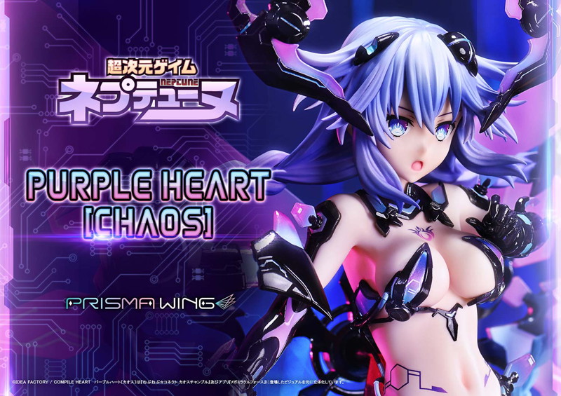 PRISMA WING 超次元ゲイム ネプテューヌ パープルハート〔カオス〕