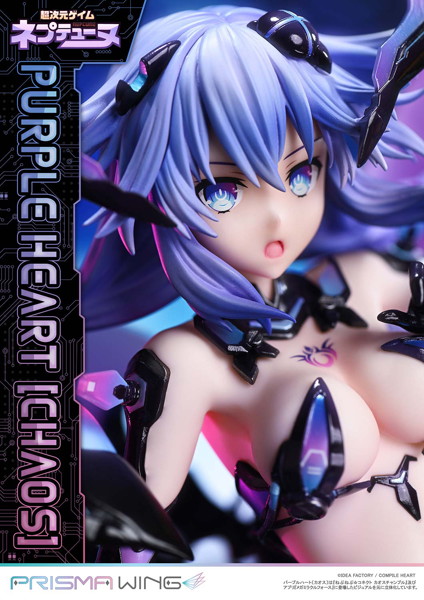 PRISMA WING 超次元ゲイム ネプテューヌ パープルハート〔カオス〕
