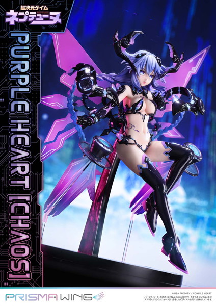 PRISMA WING 超次元ゲイム ネプテューヌ パープルハート〔カオス〕