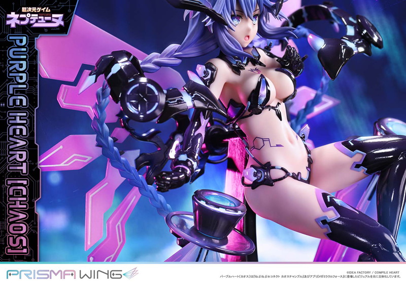PRISMA WING 超次元ゲイム ネプテューヌ パープルハート〔カオス〕