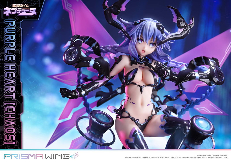 PRISMA WING 超次元ゲイム ネプテューヌ パープルハート〔カオス〕