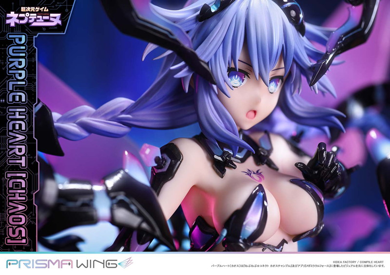 PRISMA WING 超次元ゲイム ネプテューヌ パープルハート〔カオス〕