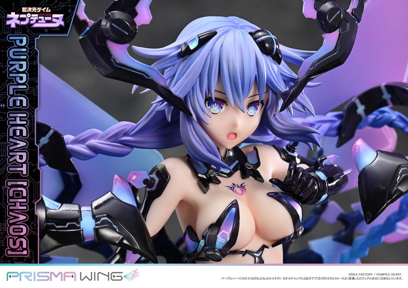 PRISMA WING 超次元ゲイム ネプテューヌ パープルハート〔カオス〕