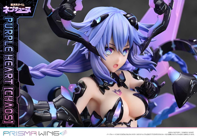 PRISMA WING 超次元ゲイム ネプテューヌ パープルハート〔カオス〕