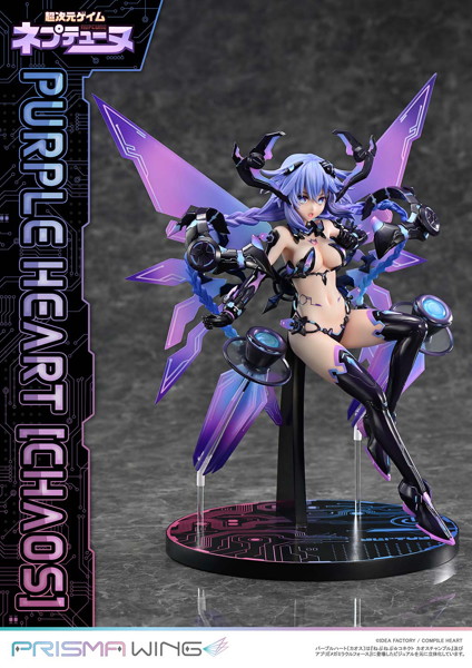 PRISMA WING 超次元ゲイム ネプテューヌ パープルハート〔カオス〕