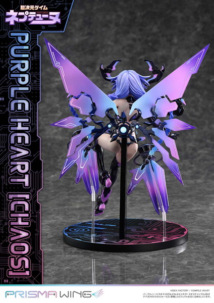 PRISMA WING 超次元ゲイム ネプテューヌ パープルハート〔カオス〕