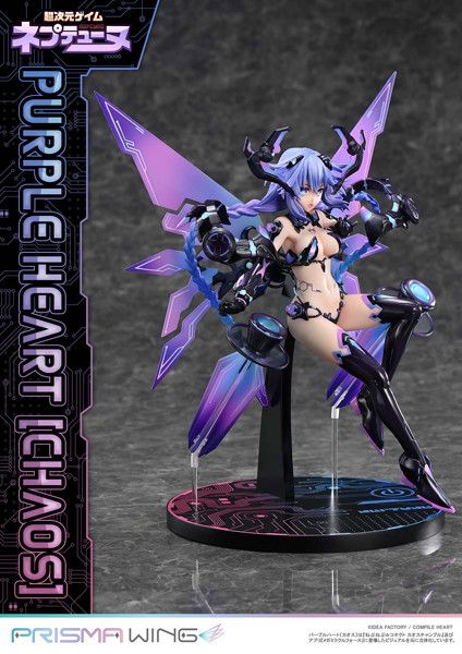 PRISMA WING 超次元ゲイム ネプテューヌ パープルハート〔カオス〕
