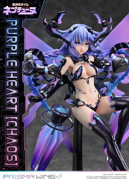 PRISMA WING 超次元ゲイム ネプテューヌ パープルハート〔カオス〕