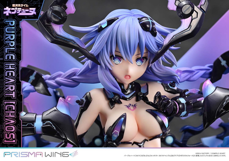 PRISMA WING 超次元ゲイム ネプテューヌ パープルハート〔カオス〕