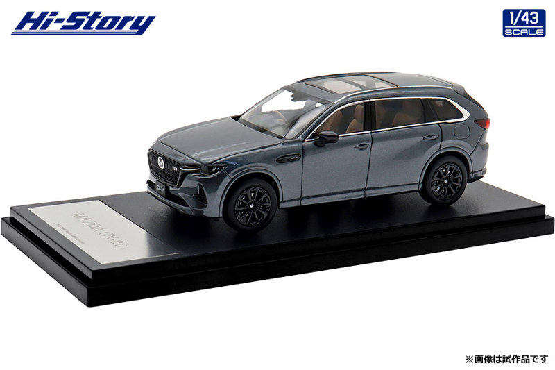 マツダ CX-80 2024 マシーングレープレミアムメタリック