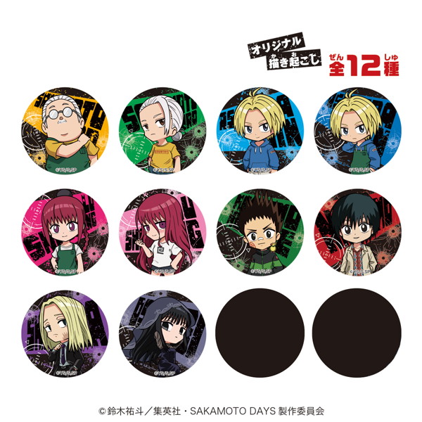 SAKAMOTO DAYS缶バッジ （全10種＋2） 1BOX:10個入