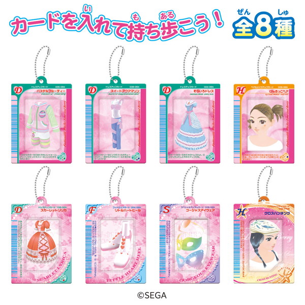 オシャレ魔女 ラブ and ベリーカードケース （全8種） 1BOX:8個入