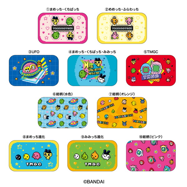 すらいどきゃんたまごっち （全10種） 1BOX:10個入