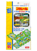 プラレールパズルすごろくゲーム