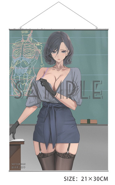 唐突に脱ぎだす天然美術教師 瑠美 illustration by けそシロウ