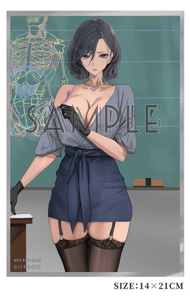 唐突に脱ぎだす天然美術教師 瑠美 illustration by けそシロウ