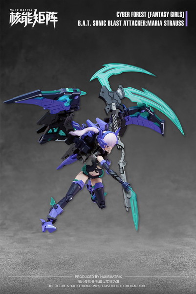 1/12スケール NUKE MATRIX B.A.T. SONIC BLAST ATTACKER:MARIA STRAUSS【初回限定版】