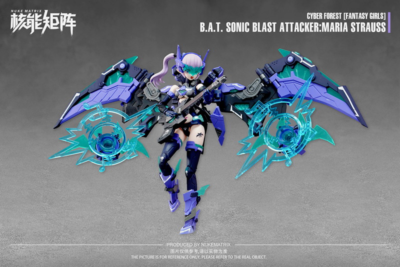 1/12スケール NUKE MATRIX B.A.T. SONIC BLAST ATTACKER:MARIA STRAUSS【初回限定版】