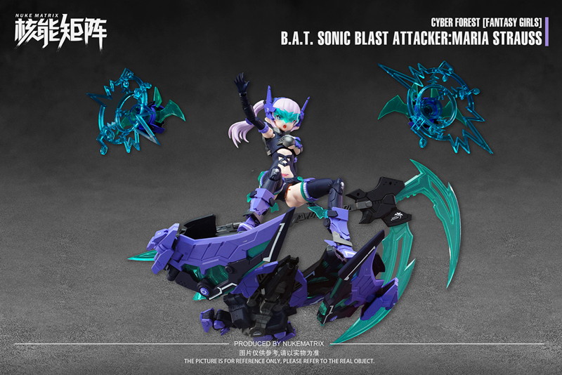 1/12スケール NUKE MATRIX B.A.T. SONIC BLAST ATTACKER:MARIA STRAUSS【初回限定版】