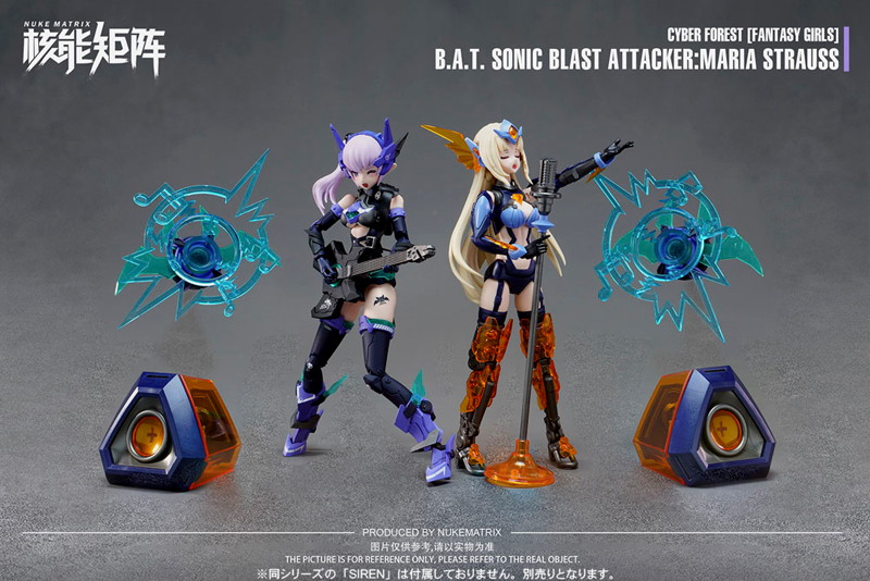 1/12スケール NUKE MATRIX B.A.T. SONIC BLAST ATTACKER:MARIA STRAUSS【初回限定版】