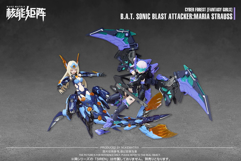 1/12スケール NUKE MATRIX B.A.T. SONIC BLAST ATTACKER:MARIA STRAUSS【初回限定版】