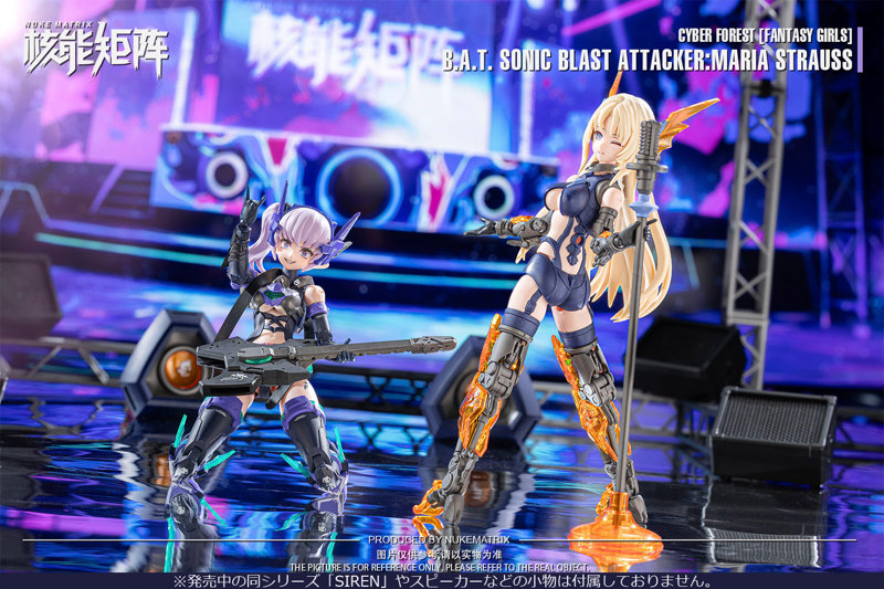 1/12スケール NUKE MATRIX B.A.T. SONIC BLAST ATTACKER:MARIA STRAUSS【初回限定版】
