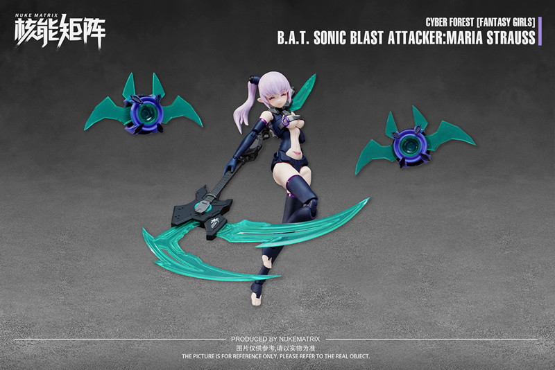 1/12スケール NUKE MATRIX B.A.T. SONIC BLAST ATTACKER:MARIA STRAUSS【初回限定版】