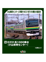 10-2001 E231系1000番台（小山車両センター） 10両セット