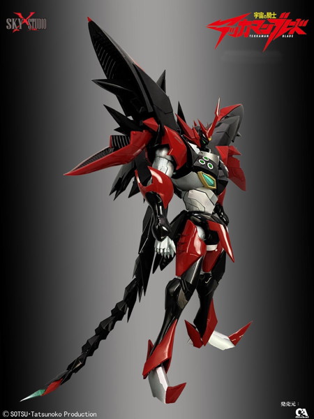 宇宙の騎士テッカマンブレード ブラスターテッカマンエビル【初回限定版】
