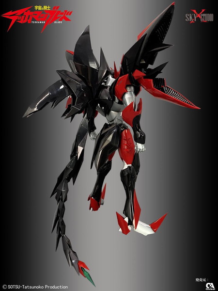 宇宙の騎士テッカマンブレード ブラスターテッカマンエビル【初回限定版】