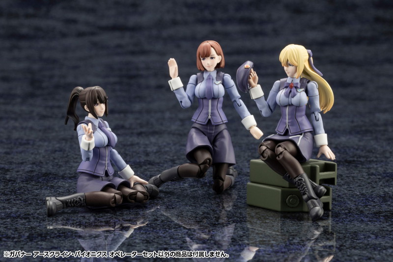 ガバナー アースクライン・バイオメカニクス オペレーターセット