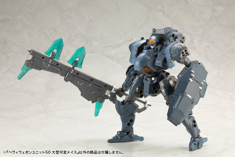 ヘヴィウェポンユニット50 大型可変メイス