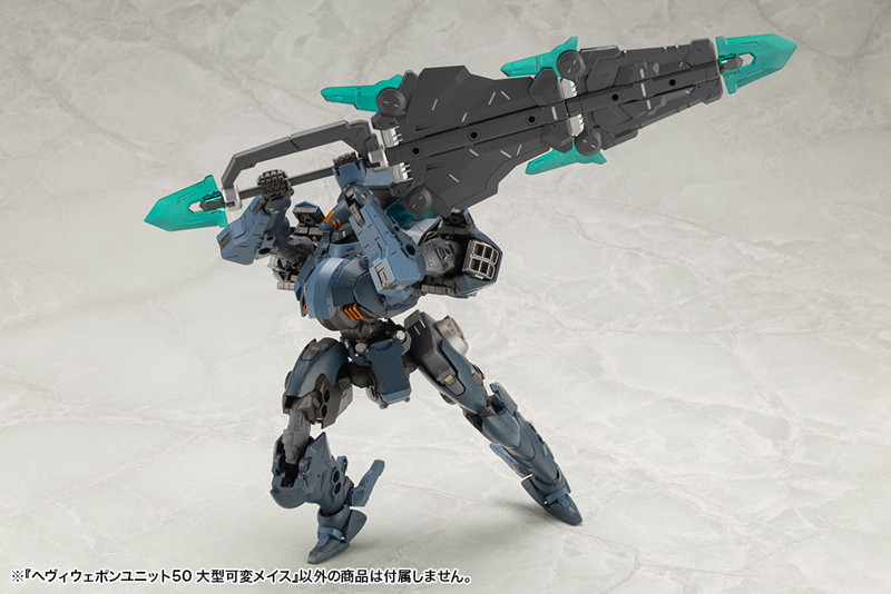 ヘヴィウェポンユニット50 大型可変メイス