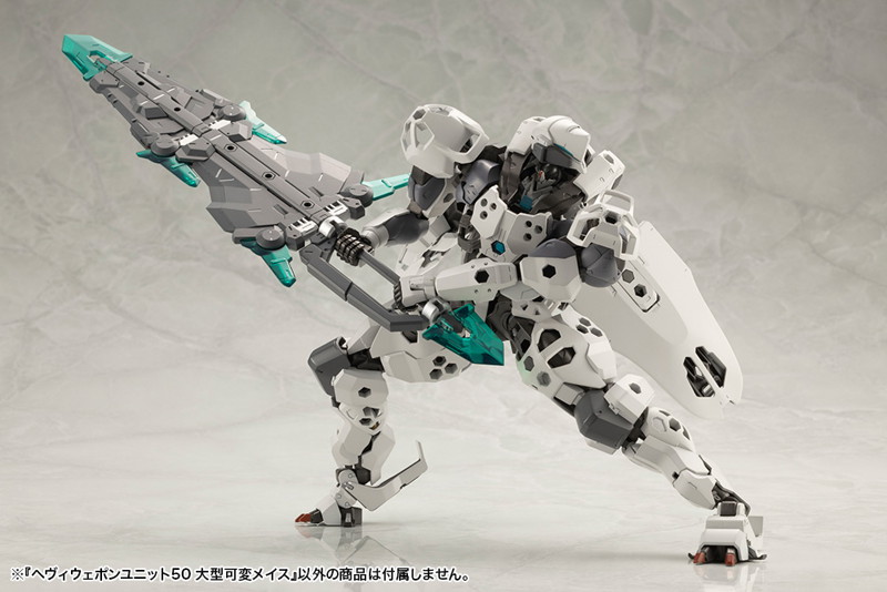 ヘヴィウェポンユニット50 大型可変メイス