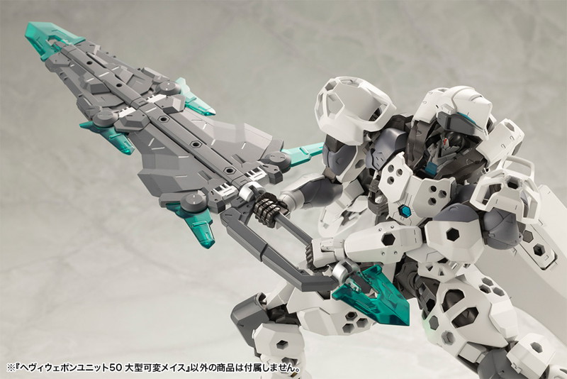 ヘヴィウェポンユニット50 大型可変メイス