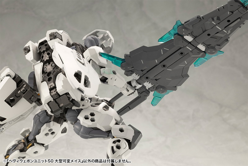 ヘヴィウェポンユニット50 大型可変メイス