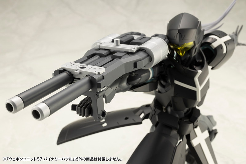 ウェポンユニット57 バイナリーハウル