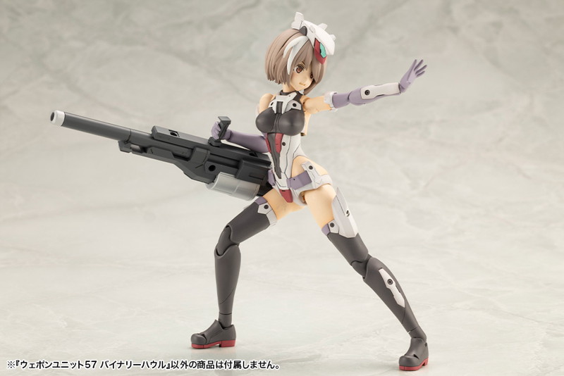 ウェポンユニット57 バイナリーハウル