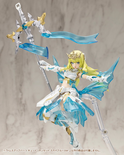 ドレスアップパーツ キュートリボンセット スカイブルーVer.
