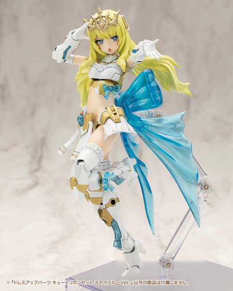ドレスアップパーツ キュートリボンセット スカイブルーVer.