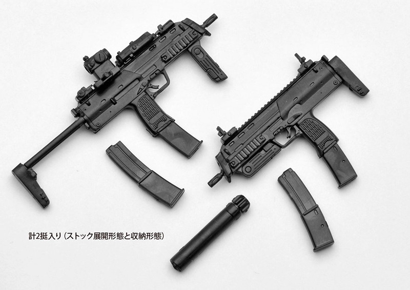 リトルアーモリー ［LA009］MP7A1タイプ